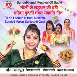 Tili Ke Laduan Ki Badi Mahima Bundeli Makar Sankranti Geet